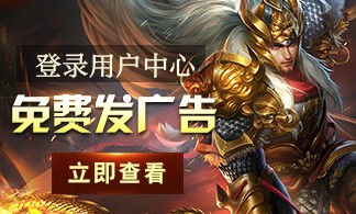 传奇发布网新开服