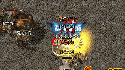 微变传奇