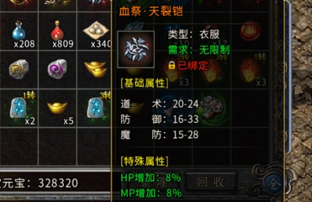 传奇找服网站