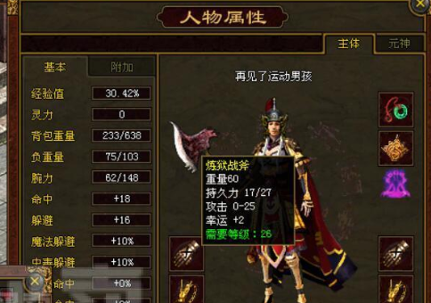 sf999官方传奇发布网