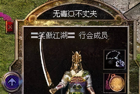 新开传奇发布网