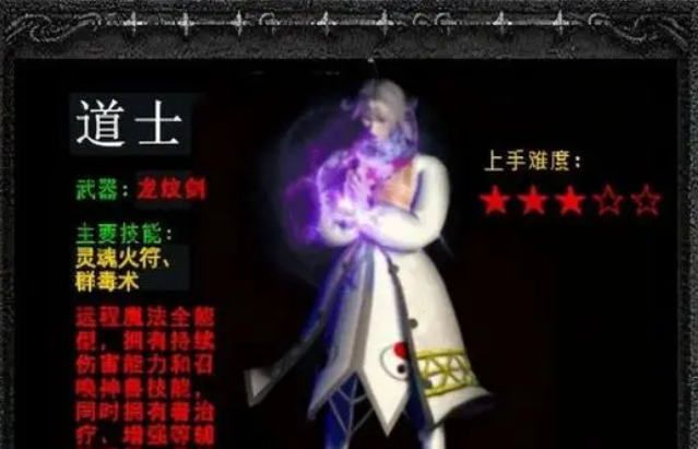 传奇sf发布网