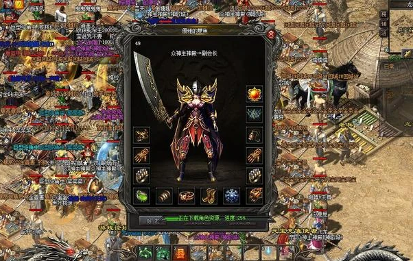 1.76版传奇