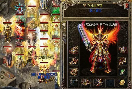传奇找服网站