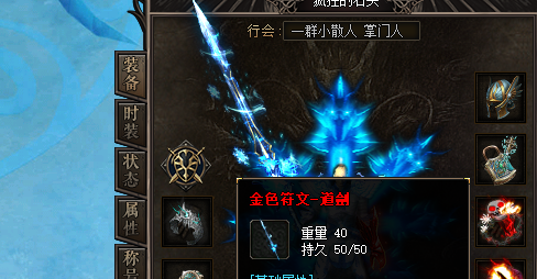 游戏展示 