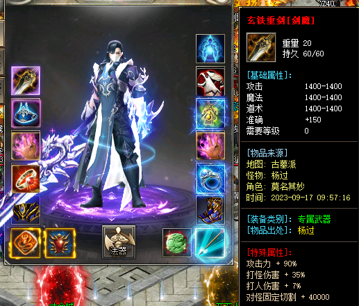 私服999发布网.png