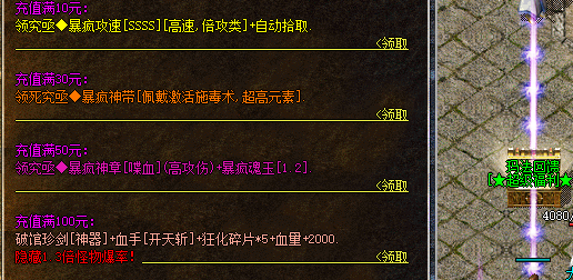 176传奇