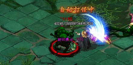 神域活动.png