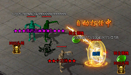 传奇私服网站
