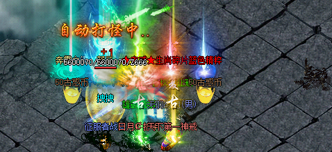 传奇私服发布网游戏截图