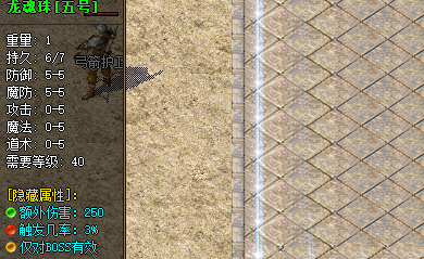 5号龙珠 5号龙珠