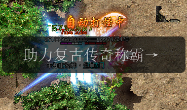 助力复古传奇称霸之路_倍攻勋章全解析(图1) 助力复古传奇称霸之路_倍攻勋章全解析