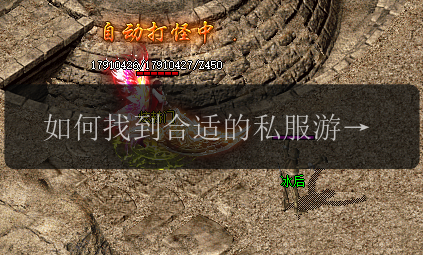 如何找到合适的私服游戏_解析关键条件!(图1) 如何找到合适的私服游戏_解析关键条件!
