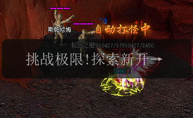 挑战极限!探索新开传奇私服大雁塔究竟有多少层_(图1) 挑战极限!探索新开传奇私服大雁塔究竟有多少层_