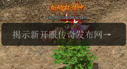 揭示新开服传奇发布网的秘密_分身术的弊端详解(图1) 揭示新开服传奇发布网的秘密_分身术的弊端详解