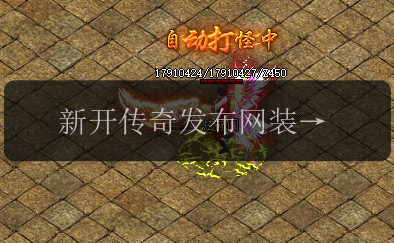 新开传奇发布网装备鉴定必备材料大揭秘(图1) 新开传奇发布网装备鉴定必备材料大揭秘