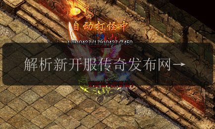 解析新开服传奇发布网_分身术的弊端与应对之策(图1) 解析新开服传奇发布网_分身术的弊端与应对之策