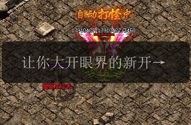 让你大开眼界的新开服传奇发布网_分身术的弊端解析(图1) 让你大开眼界的新开服传奇发布网_分身术的弊端解析