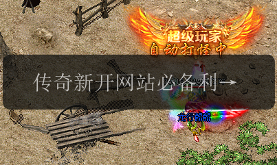 传奇新开网站必备利器_揭示青铜斧的功能和获得方法(图1) 传奇新开网站必备利器_揭示青铜斧的功能和获得方法