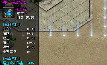 宝石