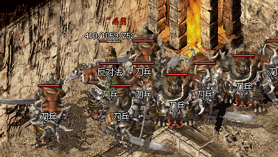 刀兵怪物截图