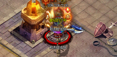 怪截图