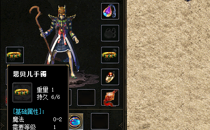传奇私服
