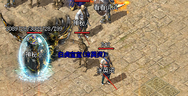 新开传奇私服 新开传奇私服