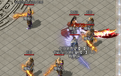 新开传奇私服