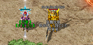 新开SF传奇