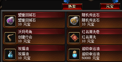 商铺