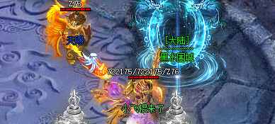 轻变传奇SF