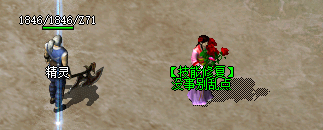 技能修复