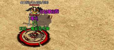 微变复古传奇