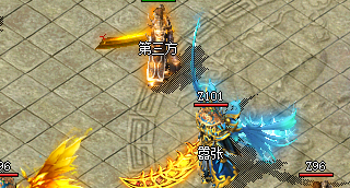 传奇sf