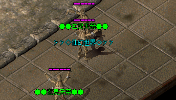 世界BOSS怪