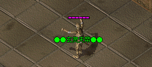 怪物截图