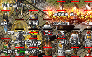 传奇私服 传奇私服