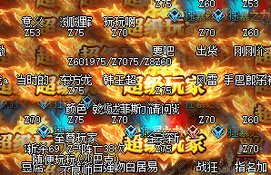 新开传奇私服 新开传奇私服