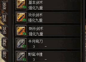 新开传奇私服 新开传奇私服