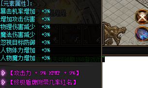 传奇私服 传奇私服