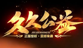 打金传奇 打金传奇