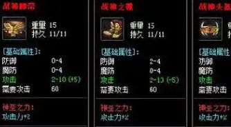 996传奇