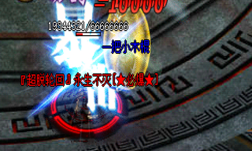 2025年4月16日新版攻略：魔龙殿BOSS地图解析｜1.85合击传奇必