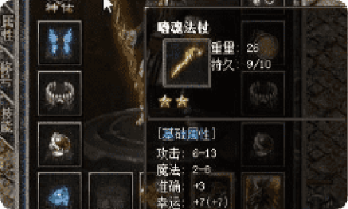 告别刮痧输出：法师合击元素配比与出手顺序深度拆解